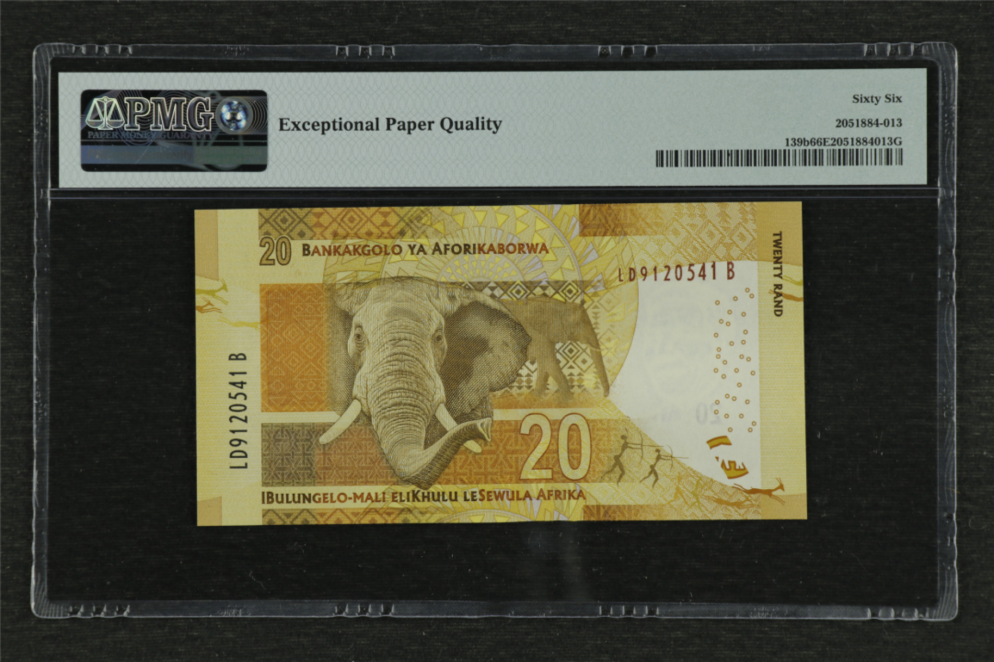亘邦收藏 第85期（共86项） 2016年 南非 20Rands LD9120541B PMG 66EPQ