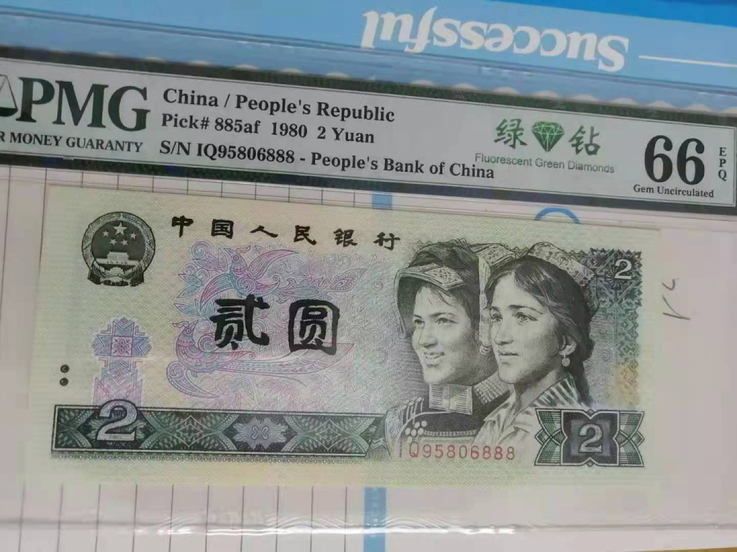 First