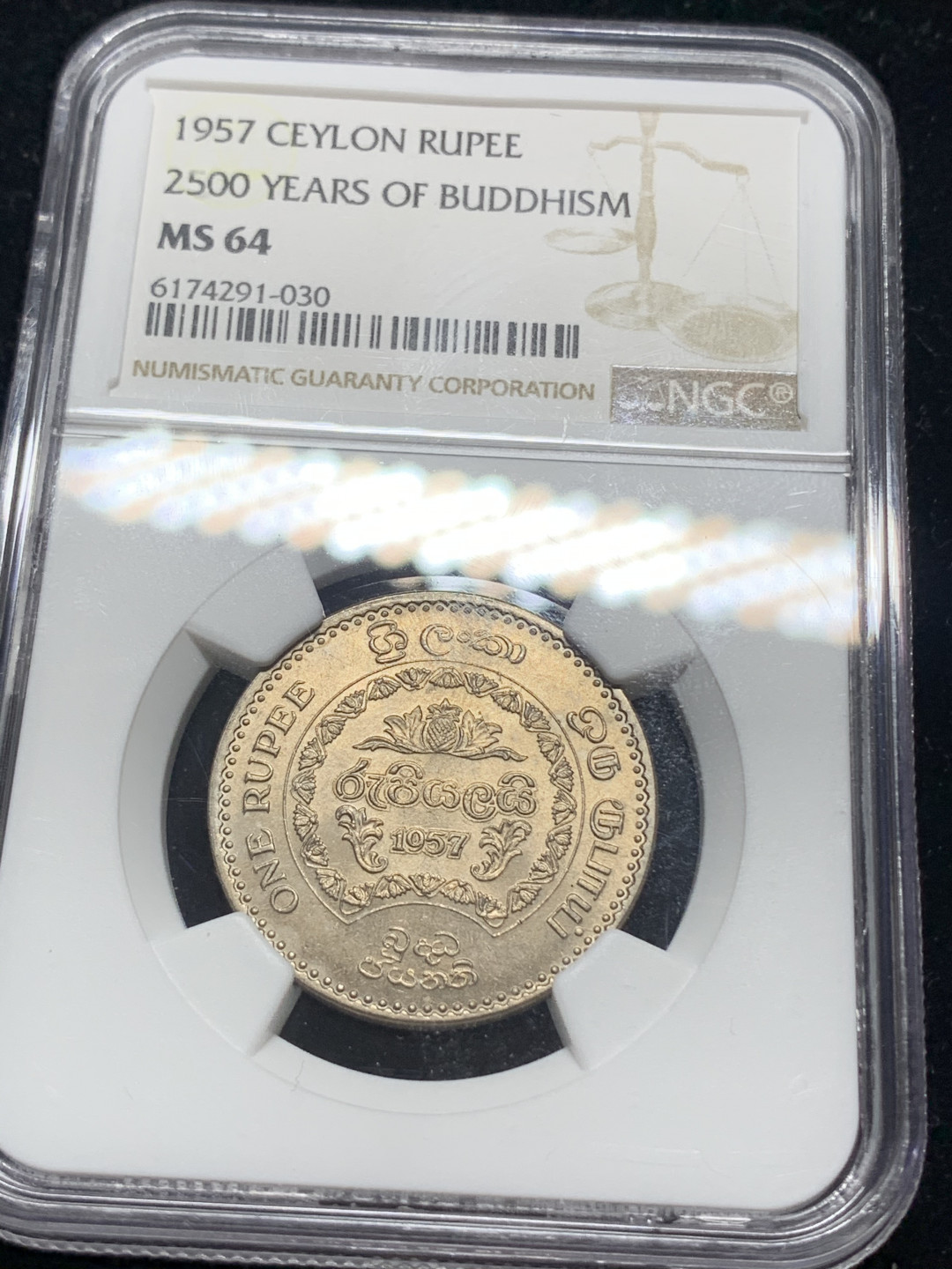 《竞宝斋》钱币微拍-第5场（0佣金包邮） NGC MS64 锡兰 1957年2500 镍币