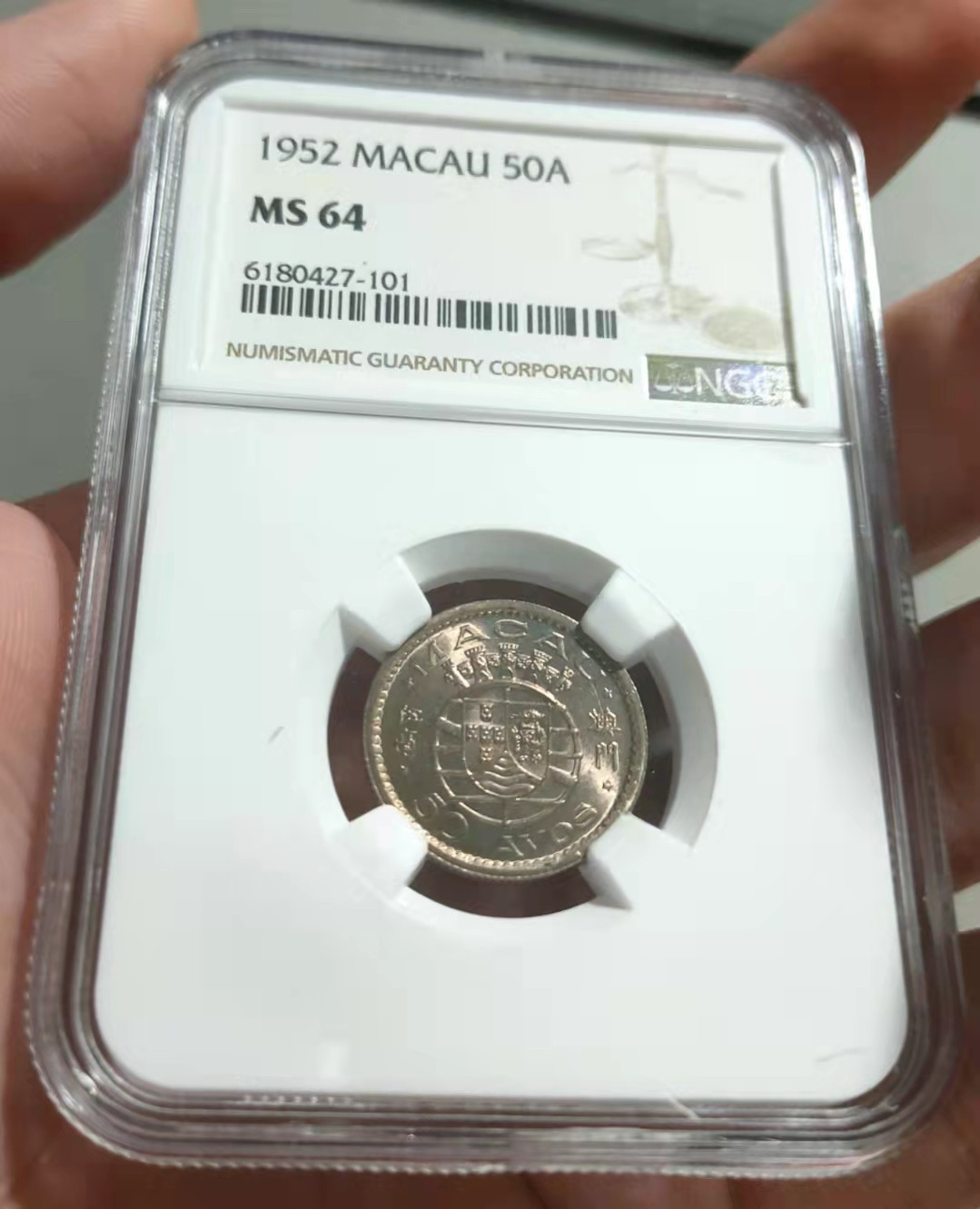 萌新换藏拍卖一 ngc ms64 葡属澳门伍毫镍币