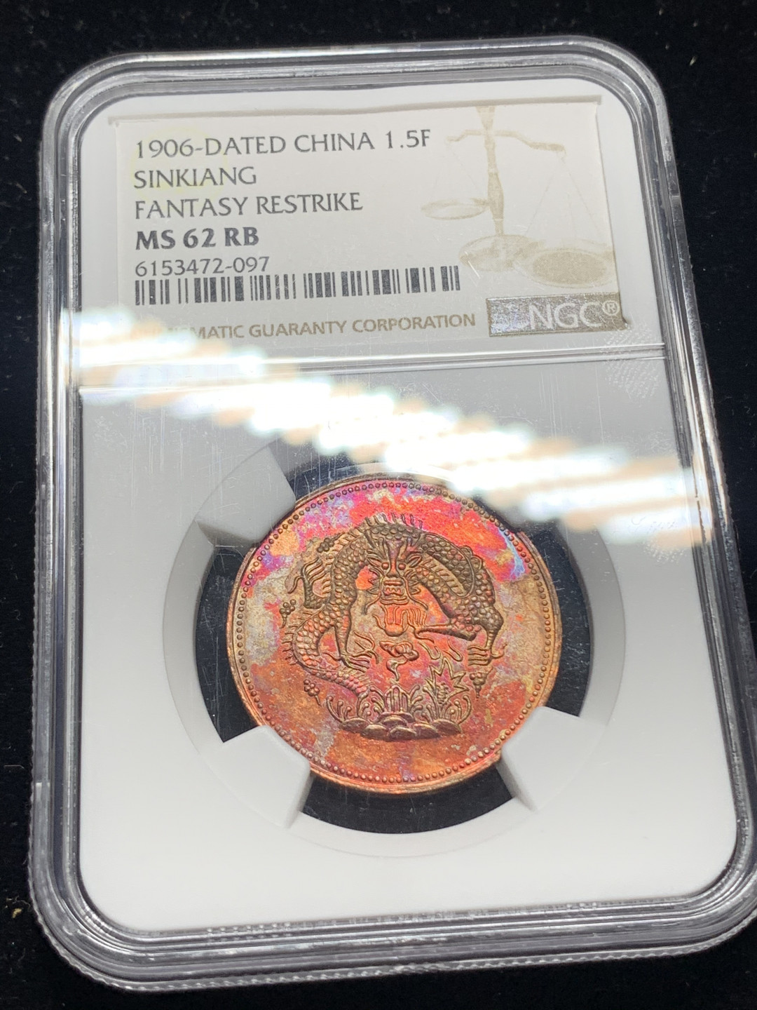 《竞宝斋》钱币微拍-第5场（0佣金包邮） NGC-MS62 RB 新省光绪元宝市银一分五厘（1960年左右铸造）