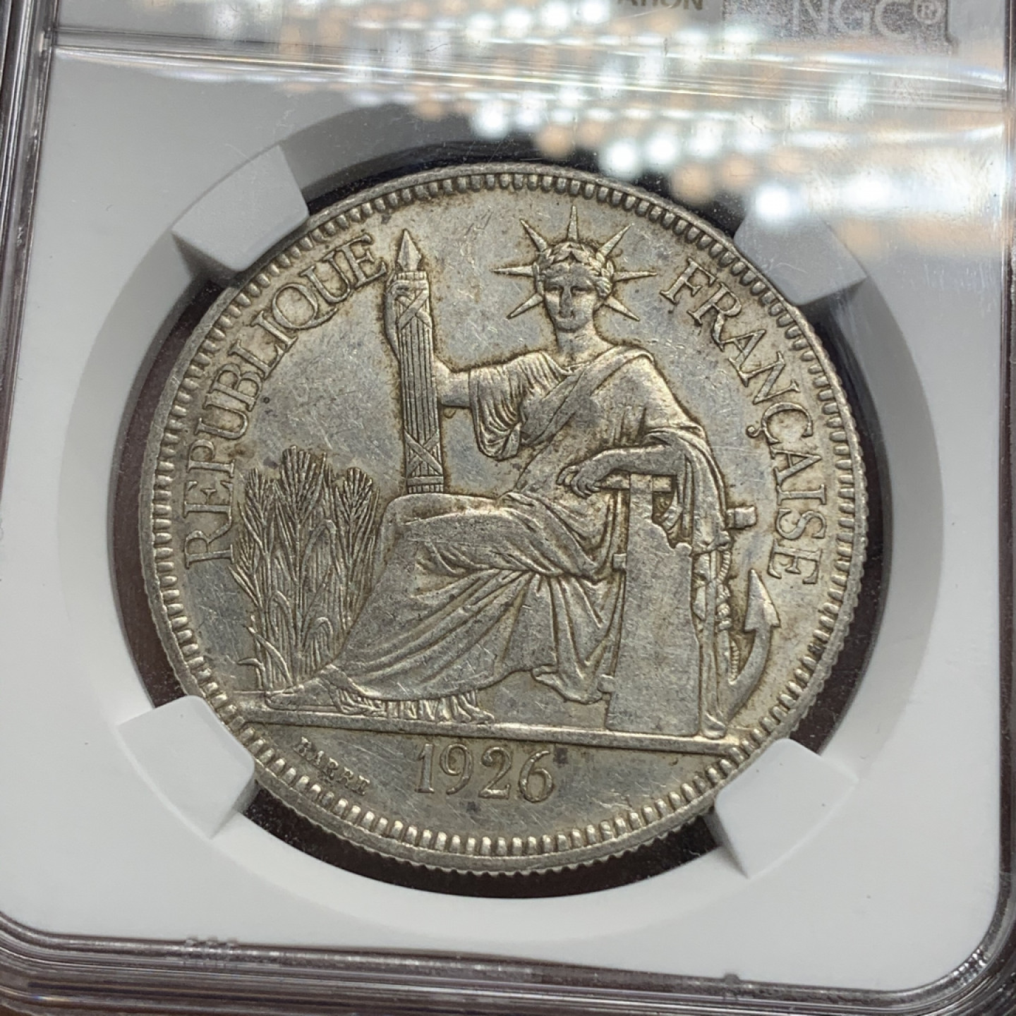 《竞宝斋》钱币微拍-第5场（0佣金包邮） 少见年份 NGC-AU55  1926年 坐洋 底板带光，整体状态很不错