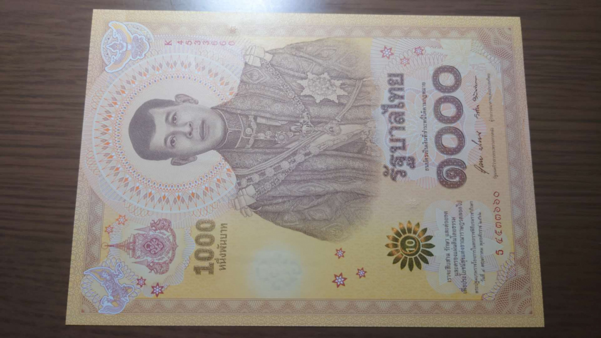 【囧羊收藏】精选微拍第37期暨2021年第28期 各国纸币精选 2020年泰国1000铢 拉玛十世纪念钞 全新UNC尾号4（图片非实物号码）