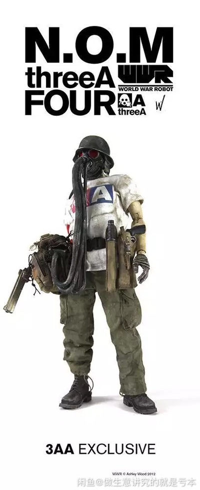 零元拍：绝版3A 1/6 3atoys红袖四鼻 12寸 指挥官，全新带牛皮纸盒。 - 零元拍：绝版3A 1/6 3atoys红袖四鼻 12寸 指挥官，全新带牛皮纸盒。