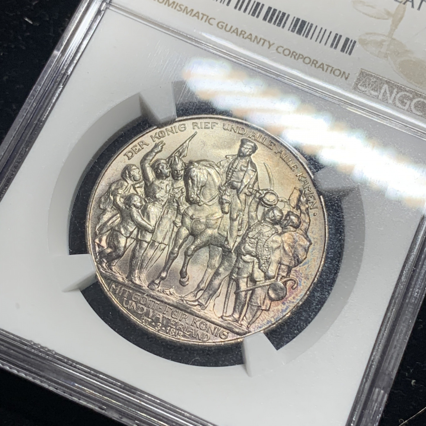 《竞宝斋》钱币微拍-第5场（0佣金包邮） NGC MS63 德国普鲁士 普法战争 战胜拿破仑 3马克银币 高浮雕细节，五彩包浆，难得藏品