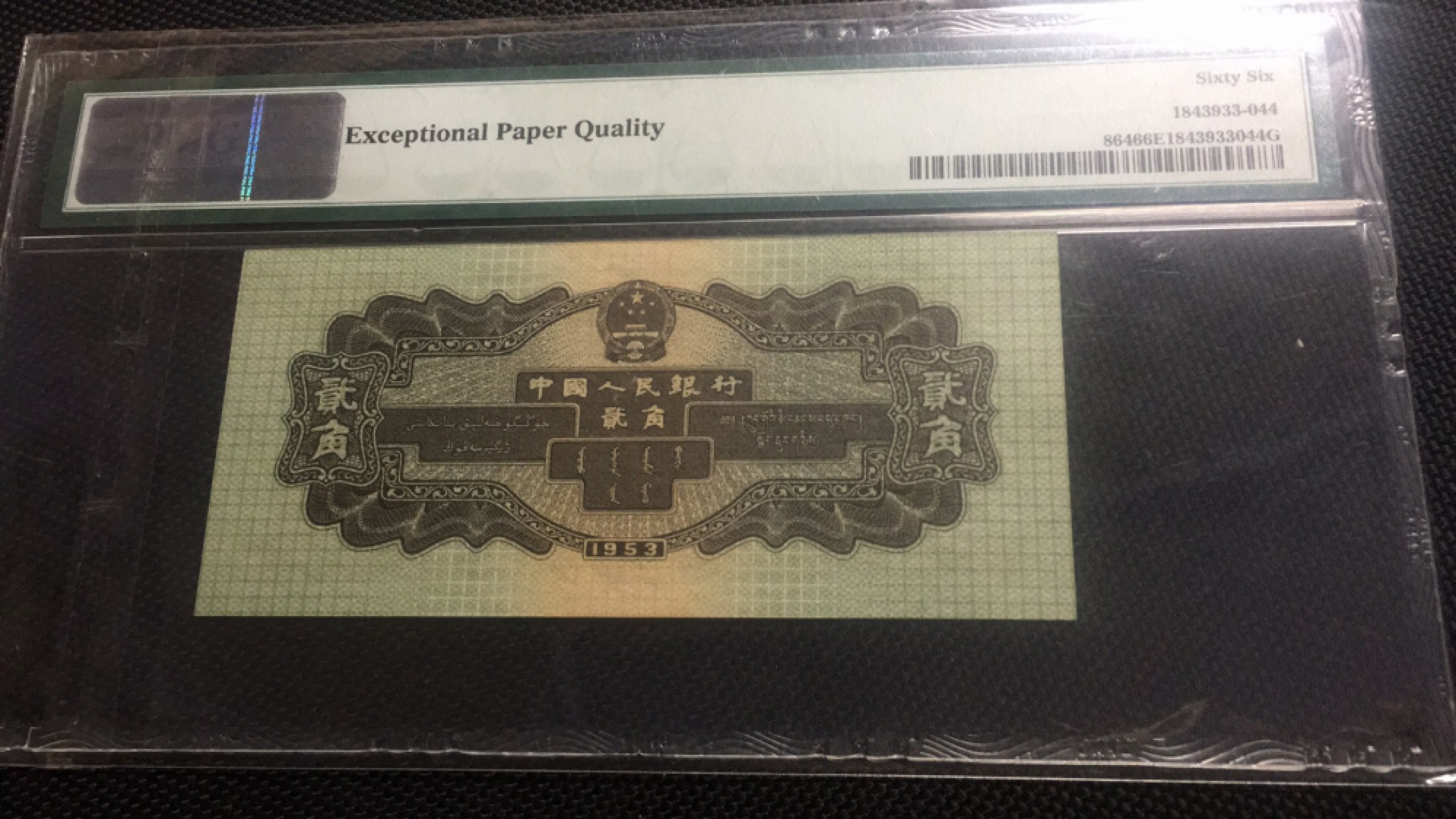 First