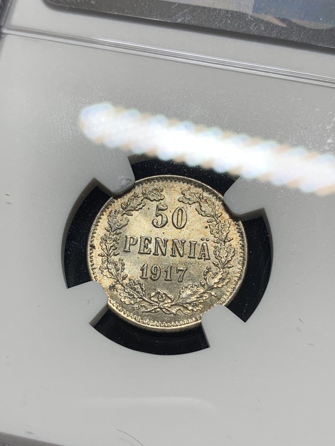 《竞宝斋》钱币微拍-第5场（0佣金包邮） NGC MS65 俄占芬兰1917年 50芬妮银币