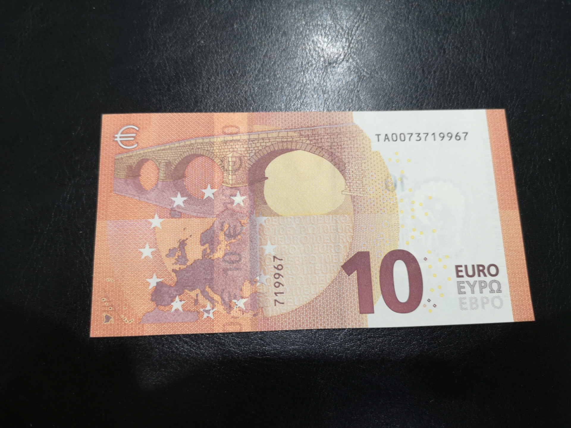 《外钞收藏家》第一百二十八期拍卖 最新版20欧元  全新UNC