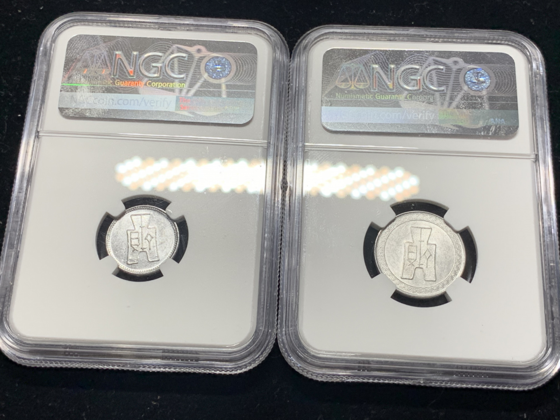 《竞宝斋》钱币微拍-第5场（0佣金包邮） NGC-MS61-62   民国铝币一对