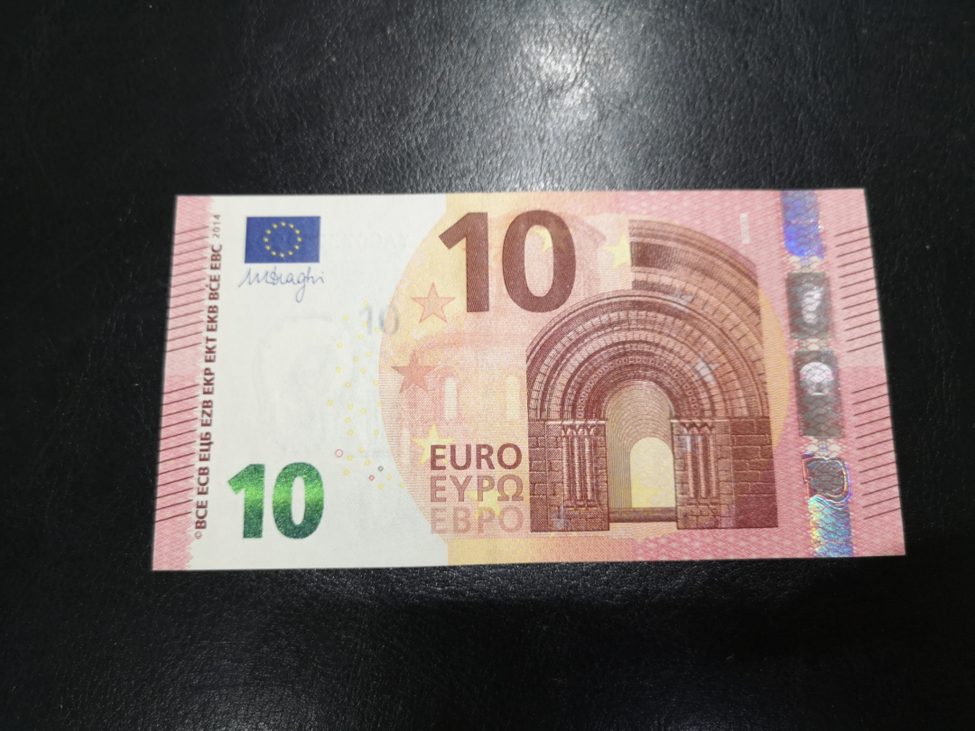 《外钞收藏家》第一百二十八期拍卖 最新版20欧元  全新UNC