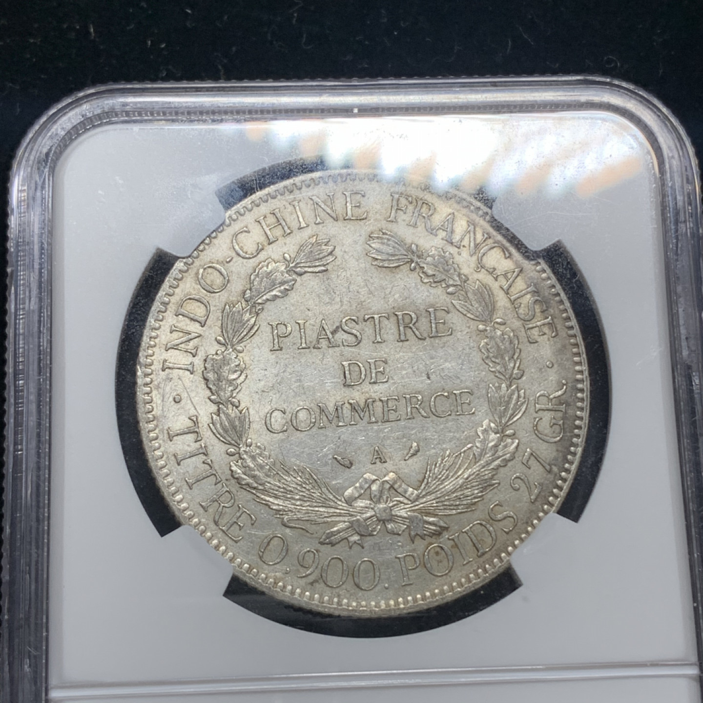 《竞宝斋》钱币微拍-第5场（0佣金包邮） 少见年份 NGC-AU55  1926年 坐洋 底板带光，整体状态很不错