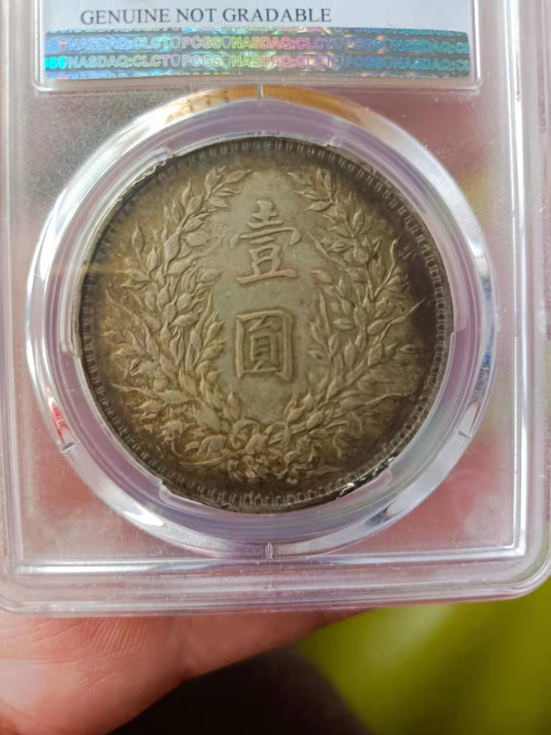 First