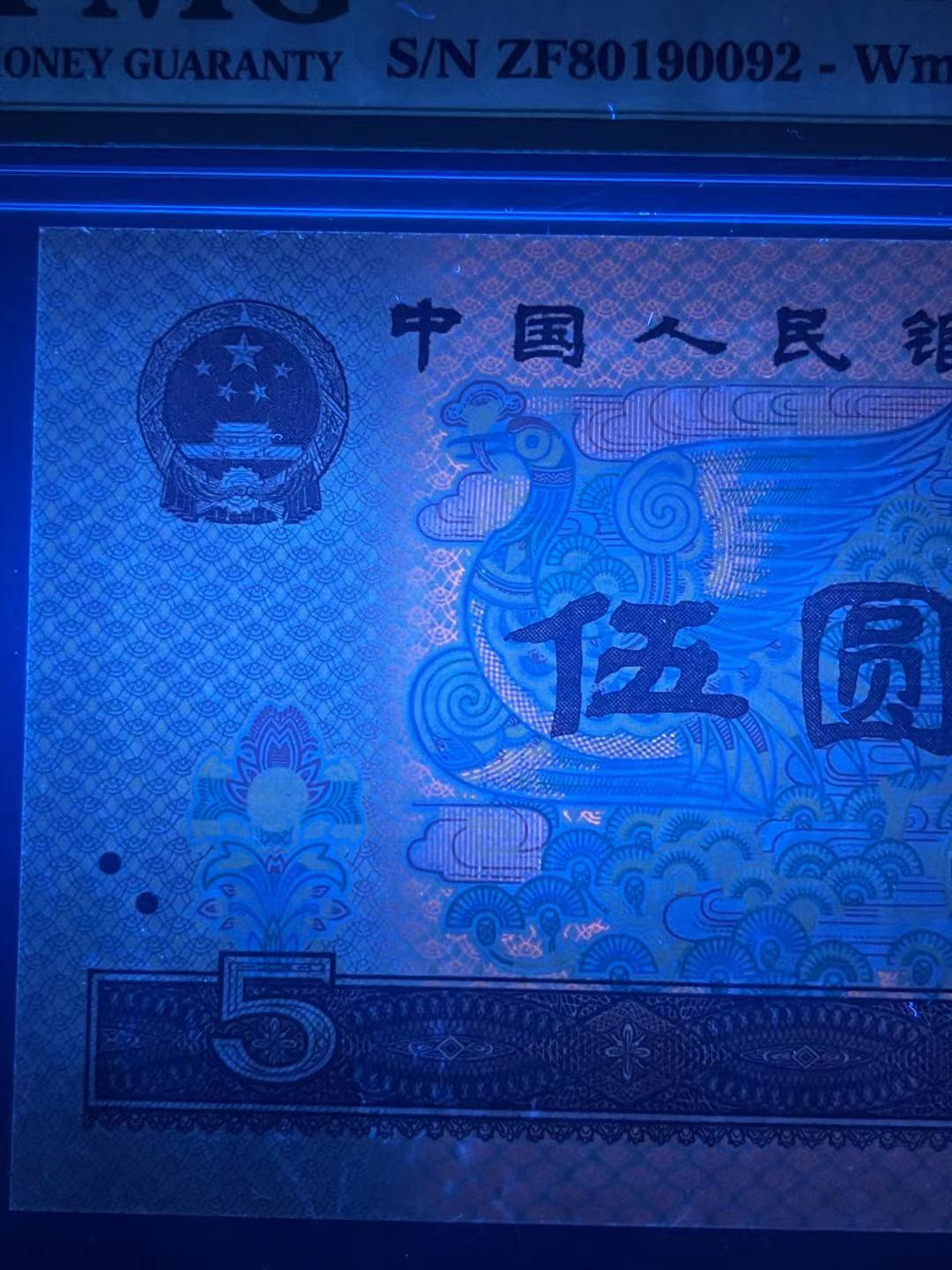 First