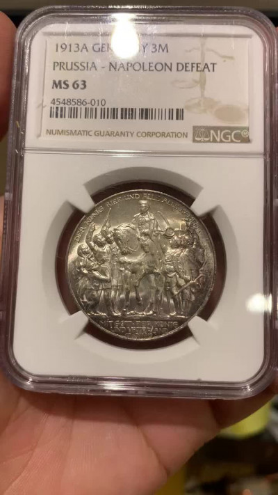 《竞宝斋》钱币微拍-第5场（0佣金包邮） NGC MS63 德国普鲁士 普法战争 战胜拿破仑 3马克银币 高浮雕细节，五彩包浆，难得藏品