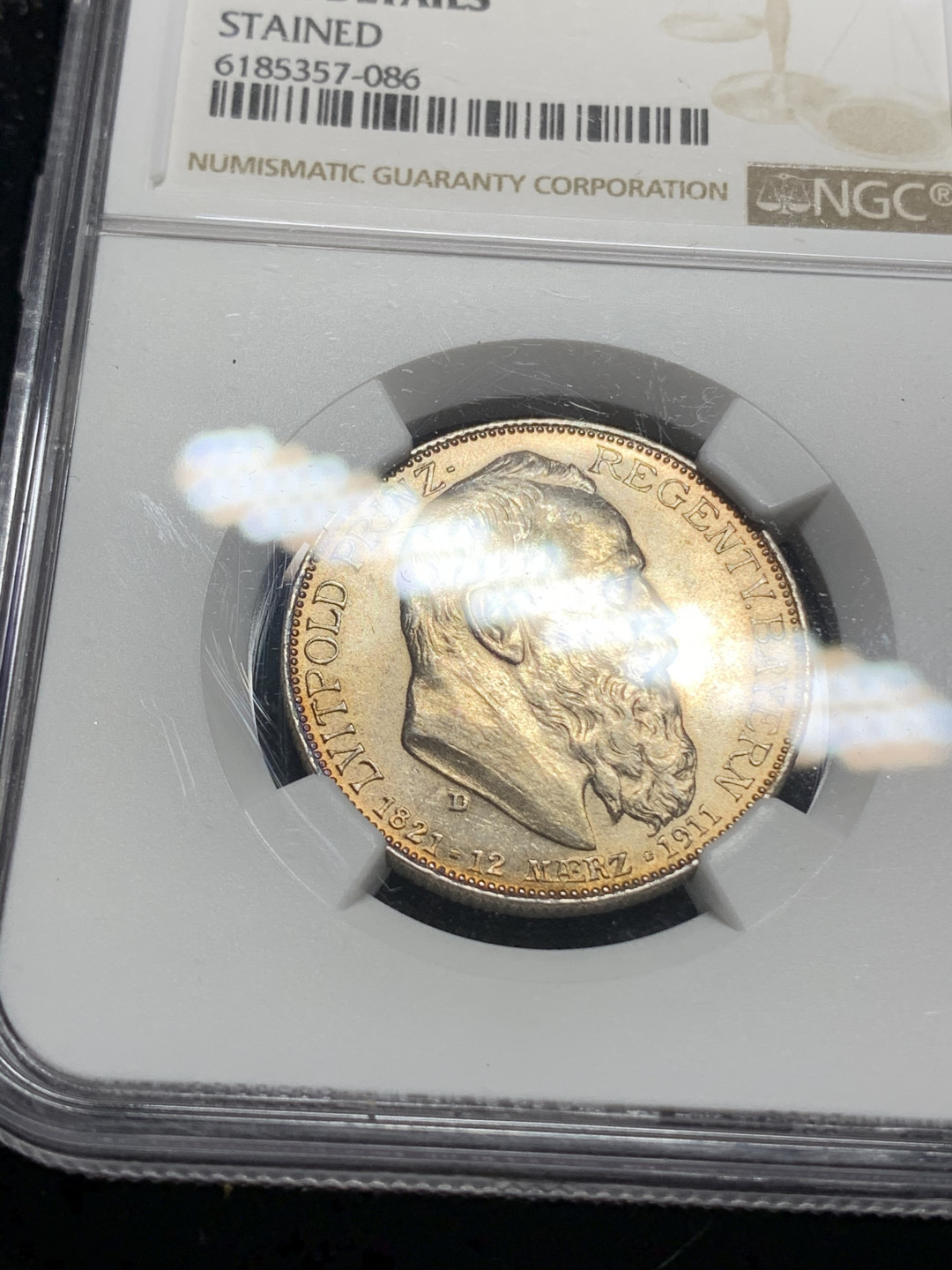 《竞宝斋》钱币微拍-第5场（0佣金包邮） 1911 德国 巴伐利亚 90大寿 2马克银币