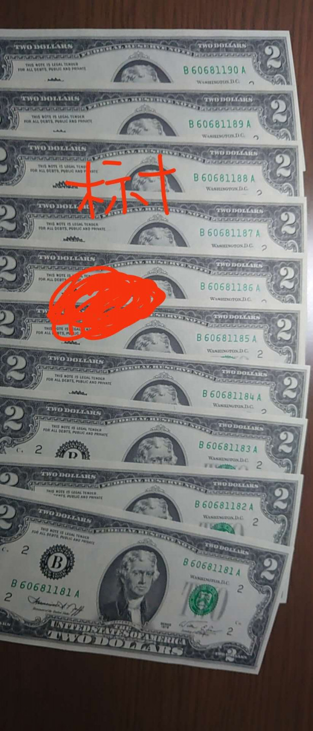 【囧羊收藏】精选微拍第37期暨2021年第28期 各国纸币精选 1976年B版美国2元 标准十连号全程无4号码 尾81-90