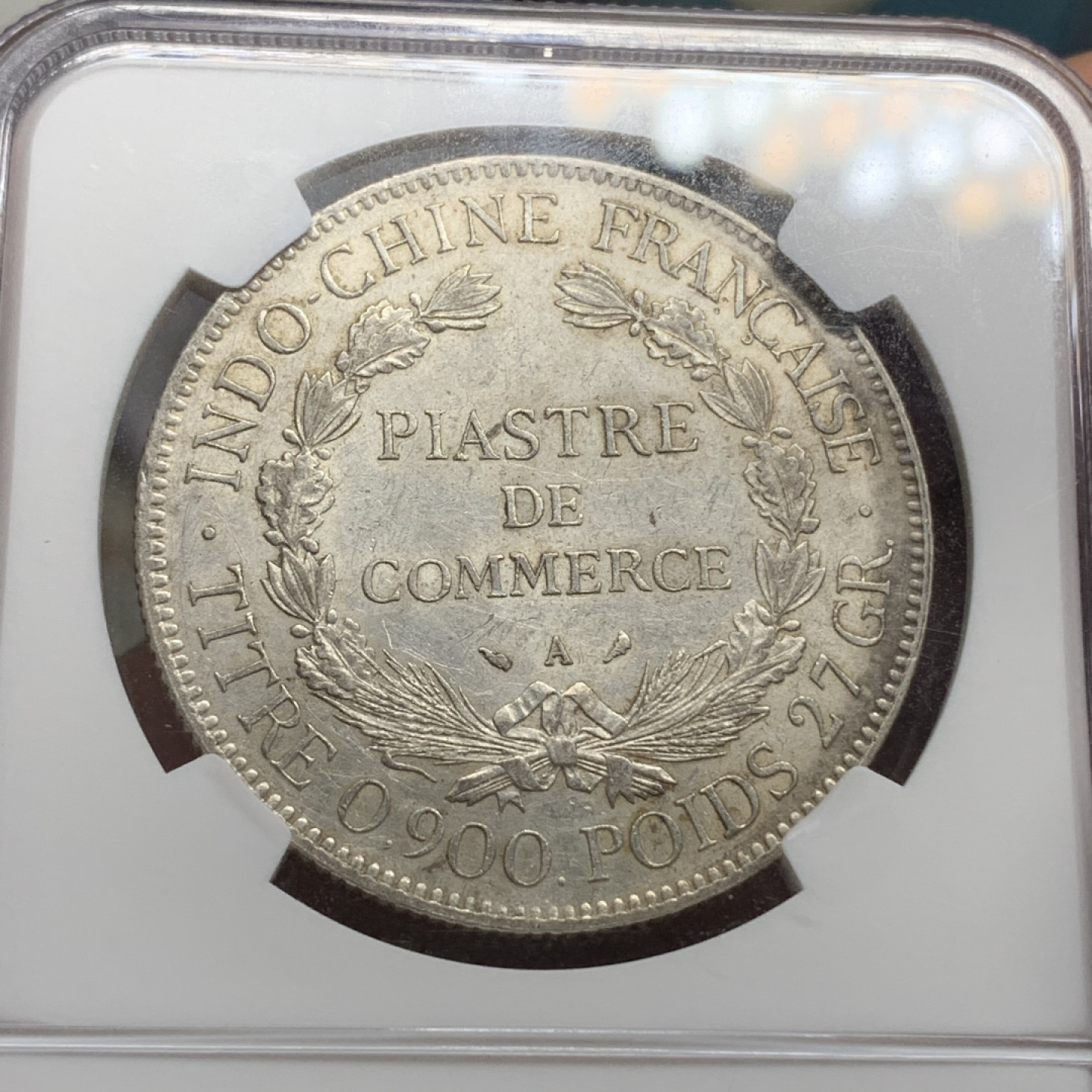 《竞宝斋》钱币微拍-第5场（0佣金包邮） 少见年份 NGC-AU55  1926年 坐洋 底板带光，整体状态很不错