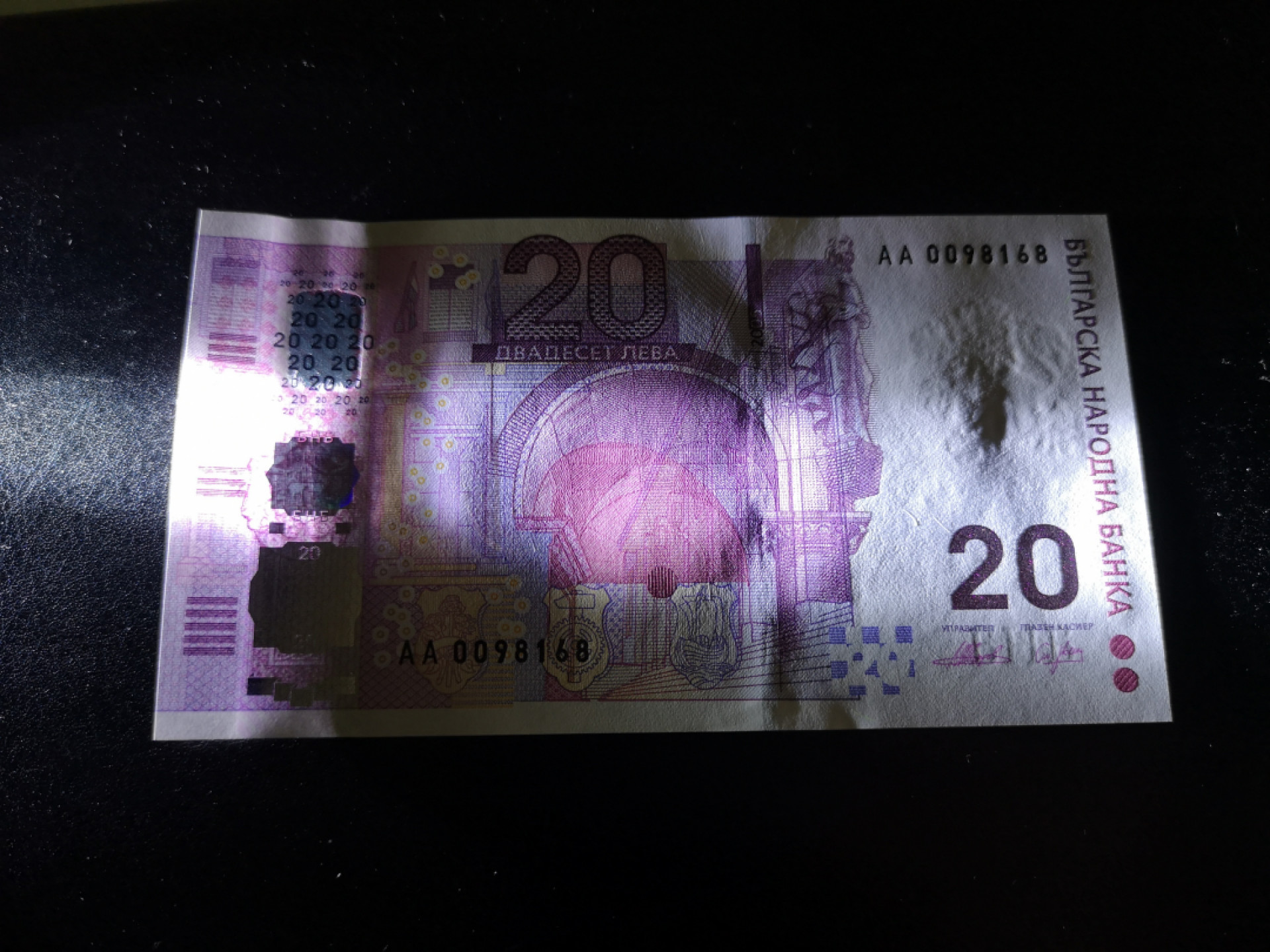 《外钞收藏家》第一百二十八期拍卖 2005年保加利亚20 AA冠 全新UNC