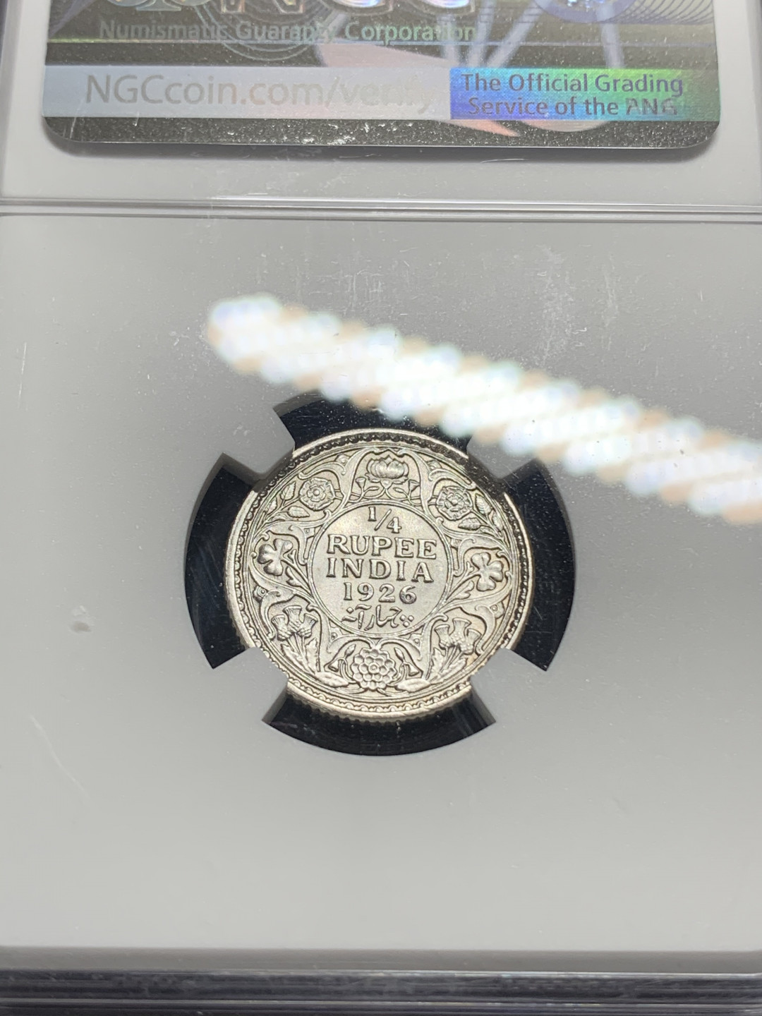 《竞宝斋》钱币微拍-第5场（0佣金包邮） NGC-MS64 印度1926年 乔五 1/4卢比 原光银币