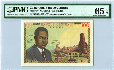 【Blue Auction】世界纸币精拍第124期——印象▪飞天&中秋专场（共95拍） - 喀麦隆 1962年100法郎 PMG65EPQ 开国总统阿赫马杜•阿希乔 杜阿拉港口精美