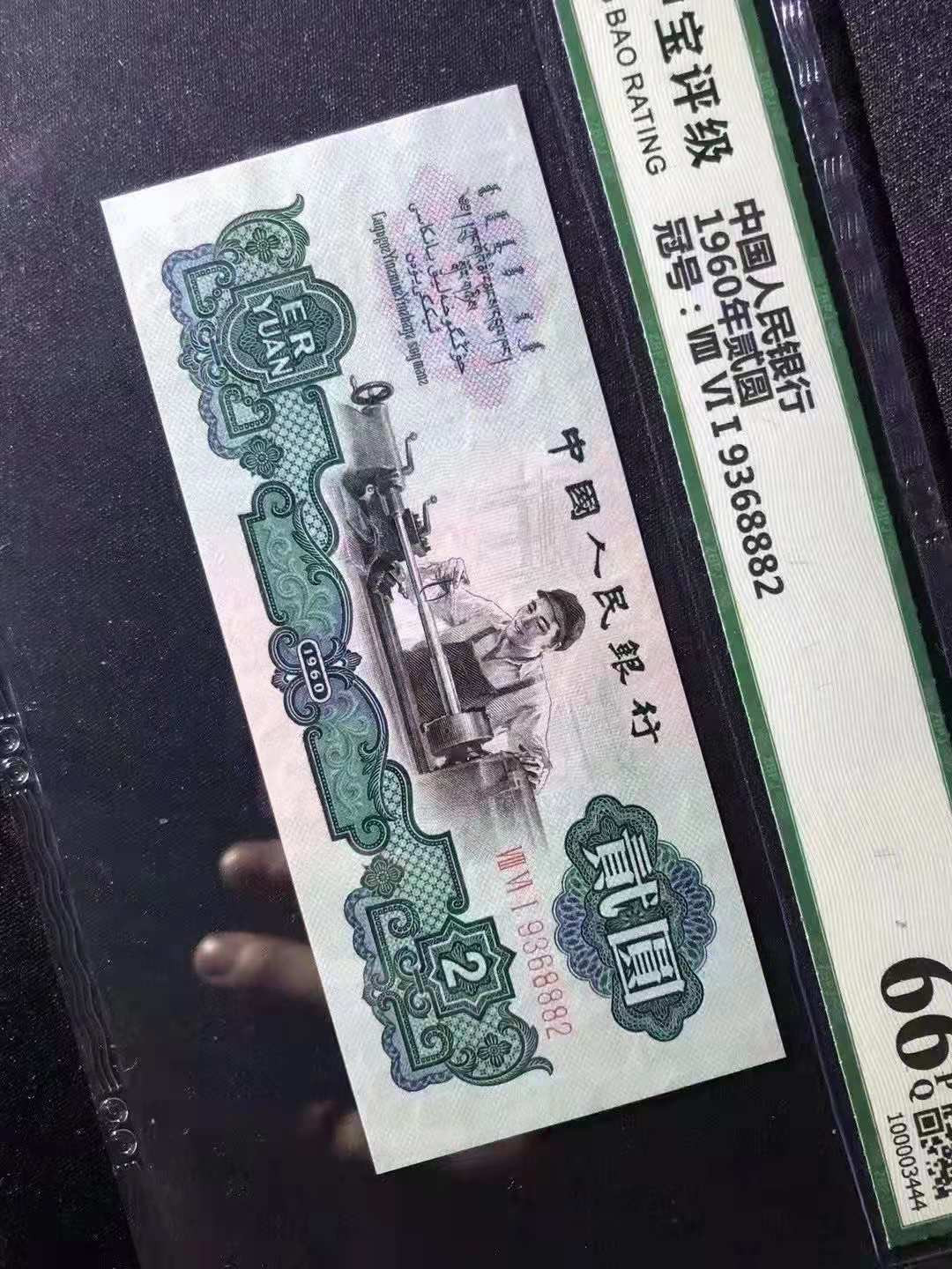 First