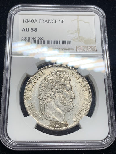 《竞宝斋》钱币微拍-第5场（0佣金包邮） - NGC-AU58 法国 菲利普一世 1840年 5法郎 原光银币 第二名 好品非常稀少