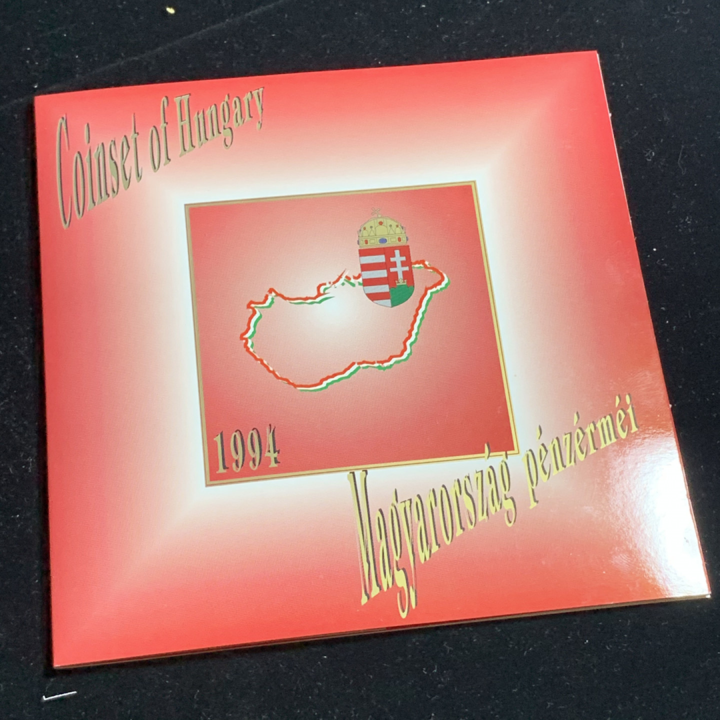 《竞宝斋》钱币微拍-第5场（0佣金包邮） 原装匈牙利 1994年 卡装套币11枚装 200福林是银币 少见