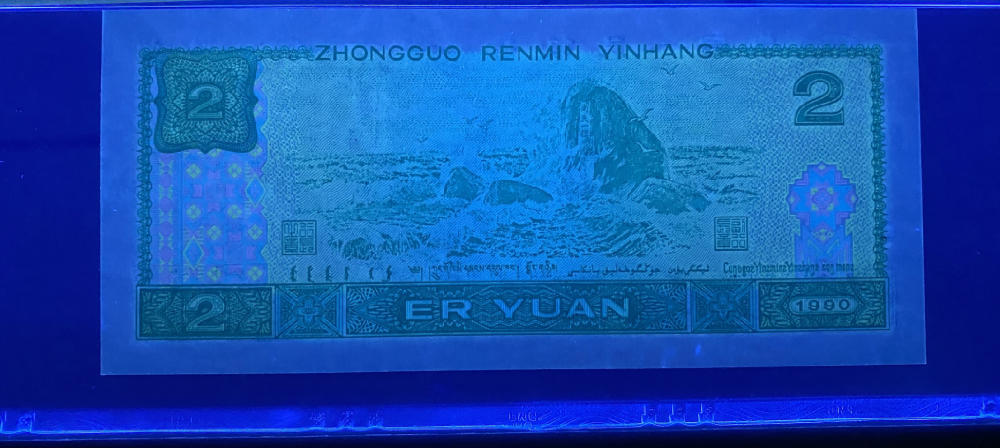 大黄蜂拍卖第20期 902绿幽灵首发DT96102756，68分