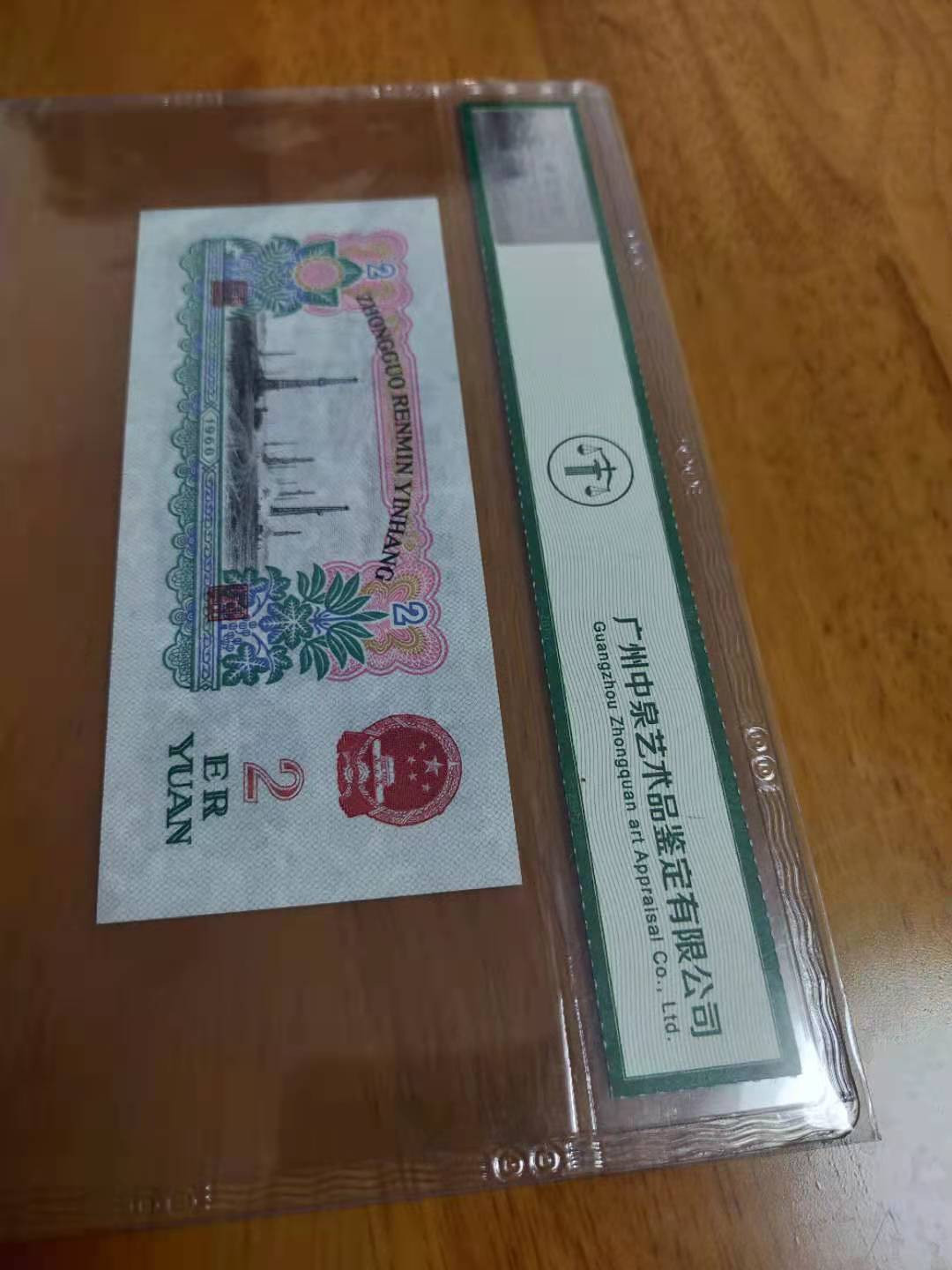 First