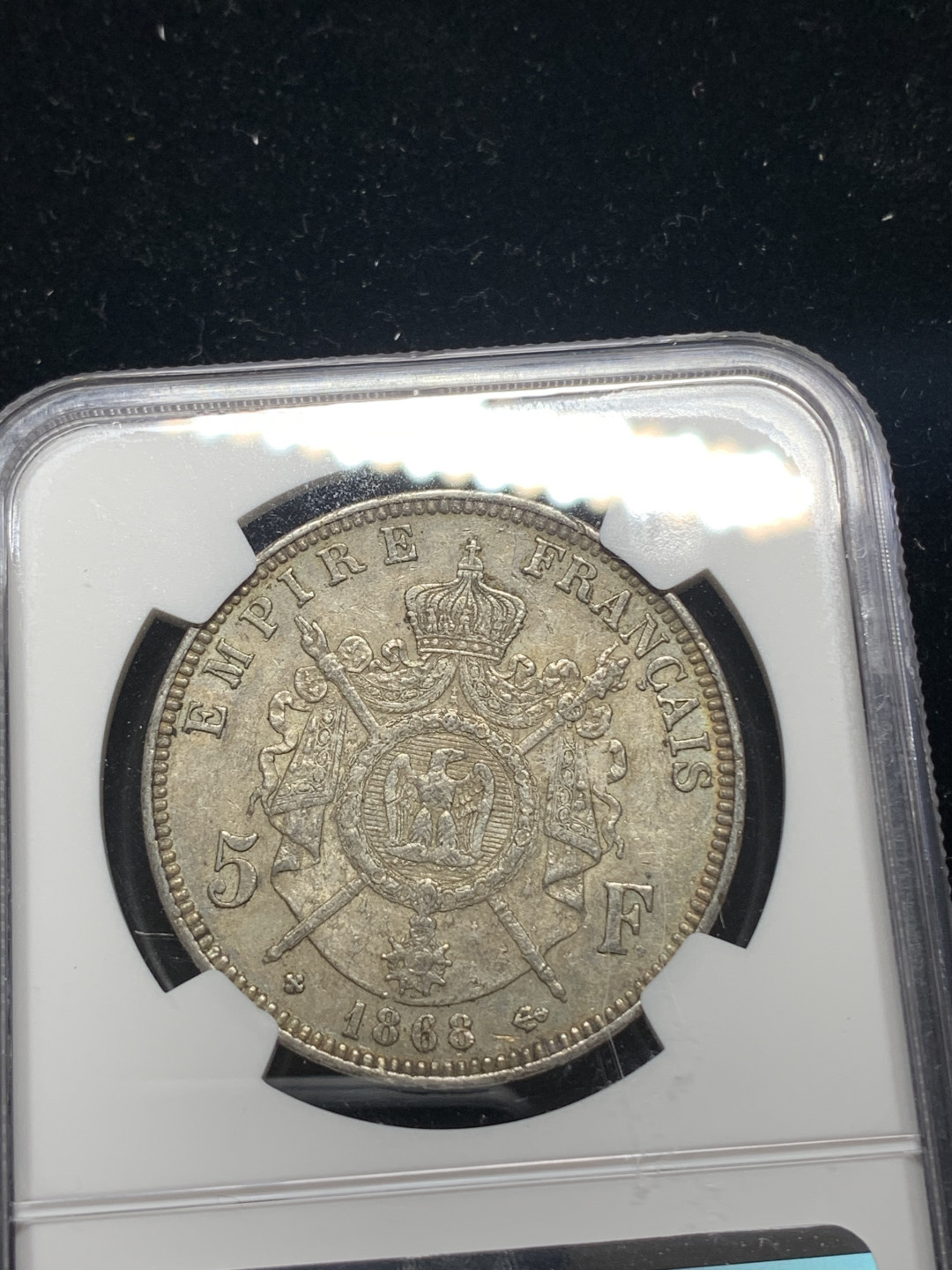 《竞宝斋》钱币微拍-第5场（0佣金包邮） NGC-AU58 法国 拿破仑三世 1868年BB 5法郎 老包浆 带彩 银币