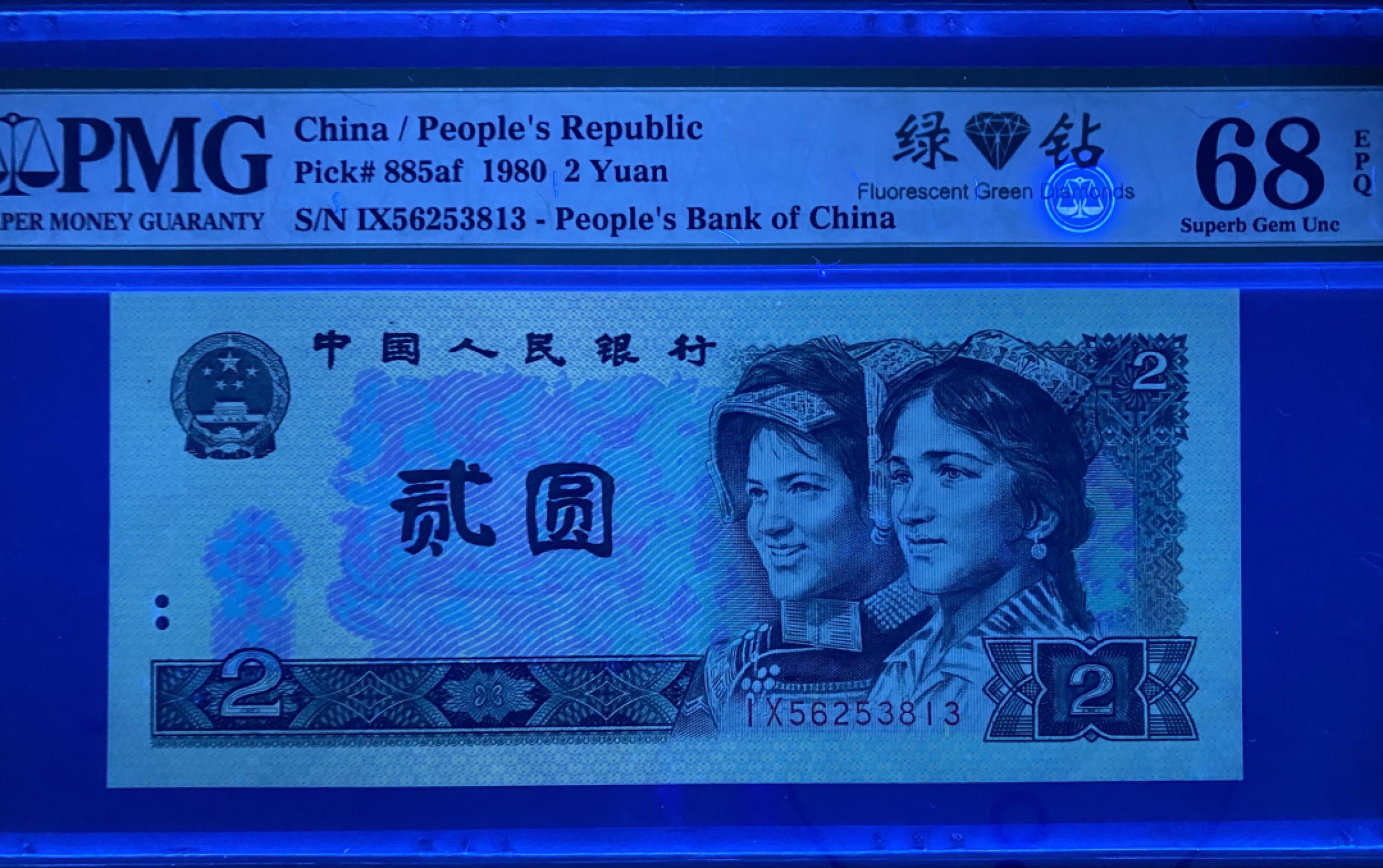 大黄蜂拍卖第20期 802绿钻IX56253813，68分