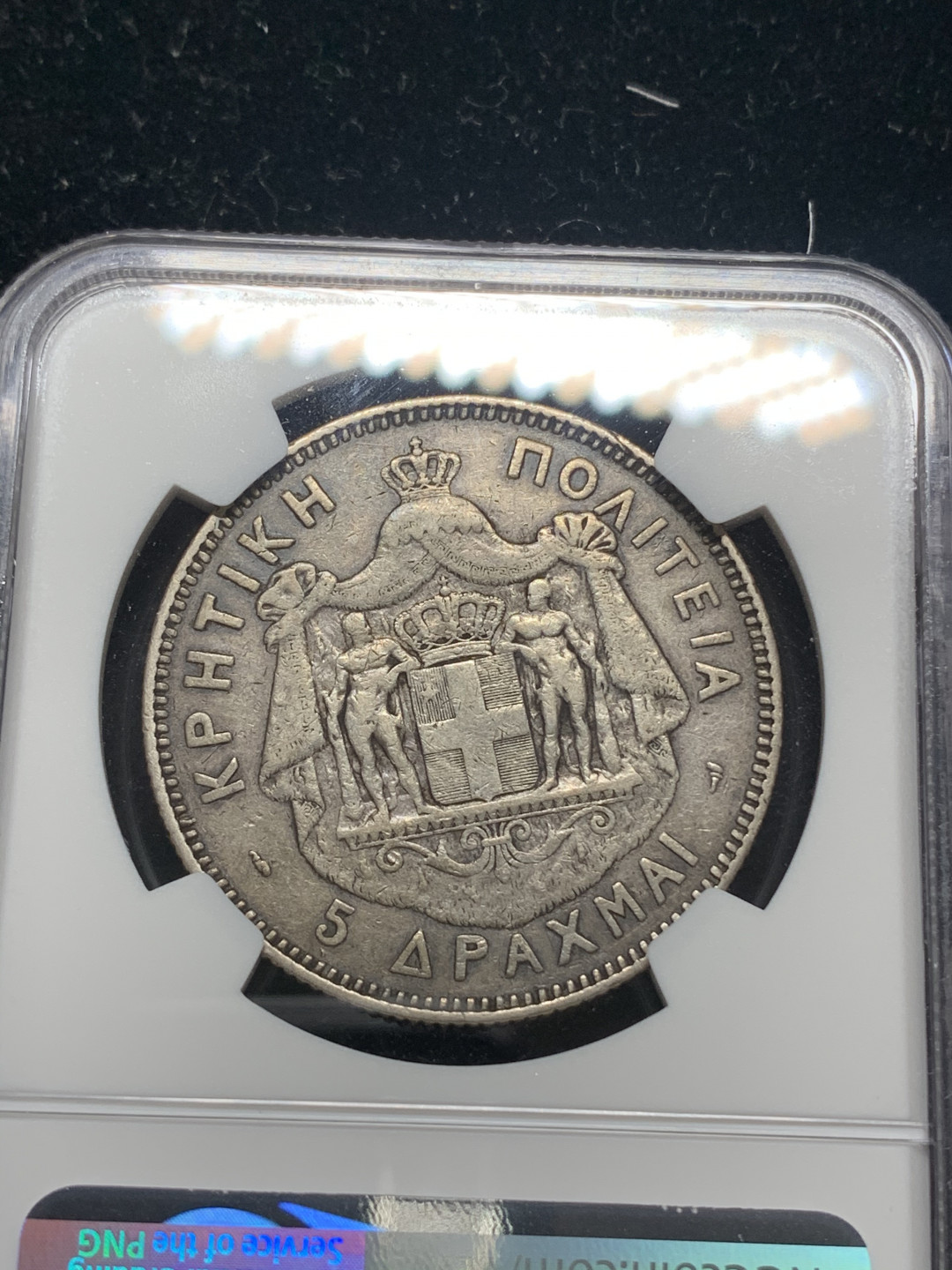 《竞宝斋》钱币微拍-第5场（0佣金包邮） NGC-VF 希腊克里特岛 1901年 5德拉克马 原味 银币 少见品种