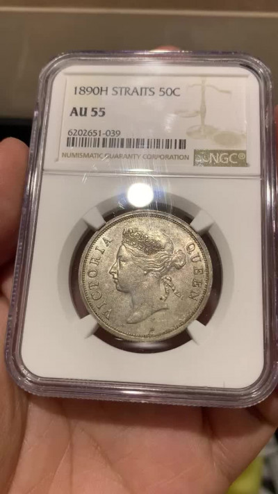 《竞宝斋》钱币微拍-第5场（0佣金包邮） NGC-AU55 海峡 伯明翰喜敦造币厂1890-H年 同分2018年拍卖价1800美元，62分的2019年9000欧元！维多利亚女王 50分半元 银币 第二名 2018年SB成交AU55分(1500美金+佣金)，2019年欧洲HA成交MS62(7500欧元+佣金)
