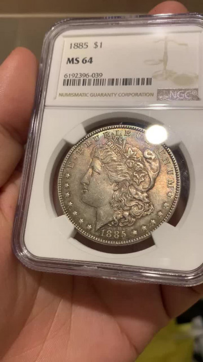 《竞宝斋》钱币微拍-第5场（0佣金包邮） NGC-MS64 美国1885年 摩根1元 五彩 银币
