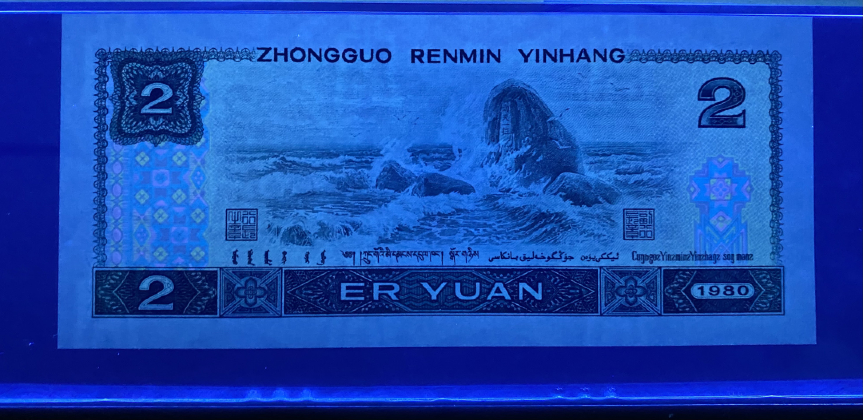 大黄蜂拍卖第20期 802绿钻IY20655272，68分