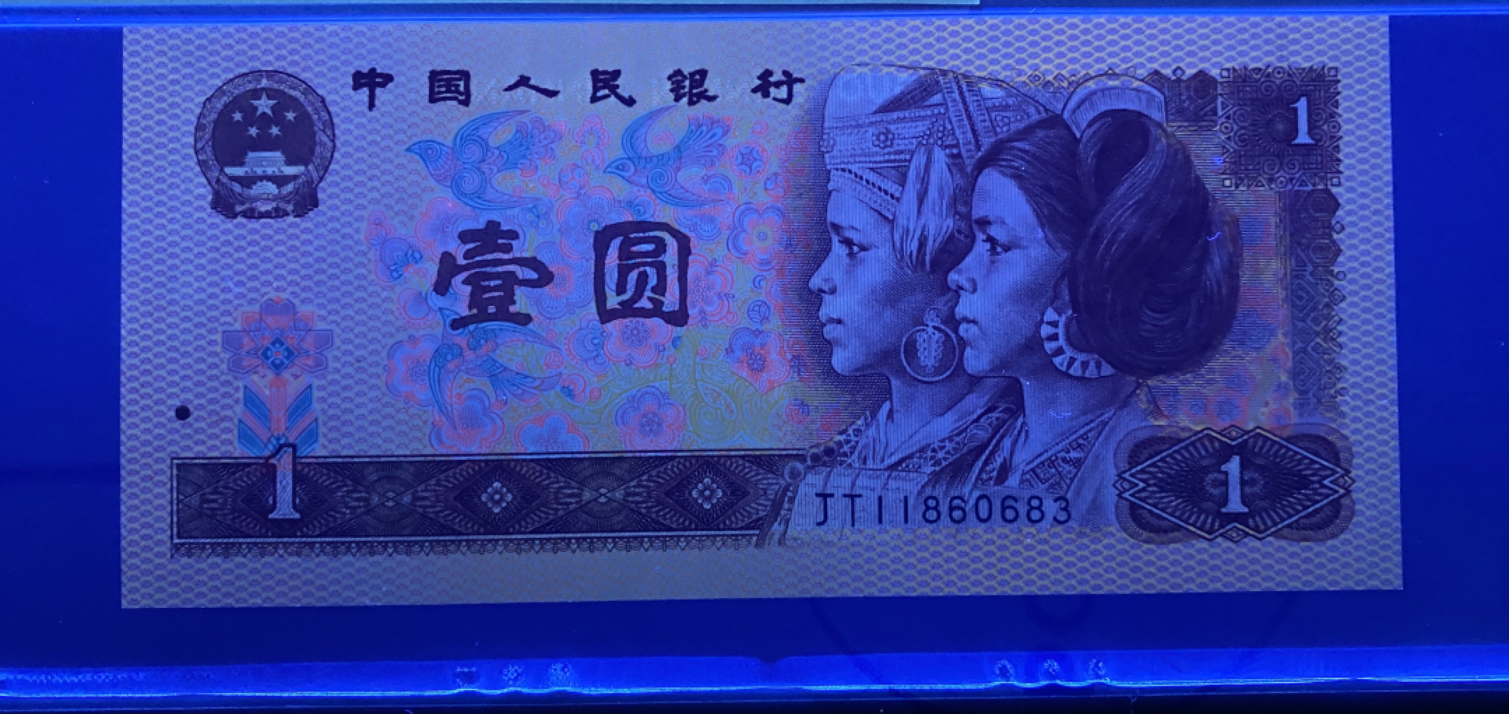 大黄蜂拍卖第20期 801金龙王JT11860683，68分