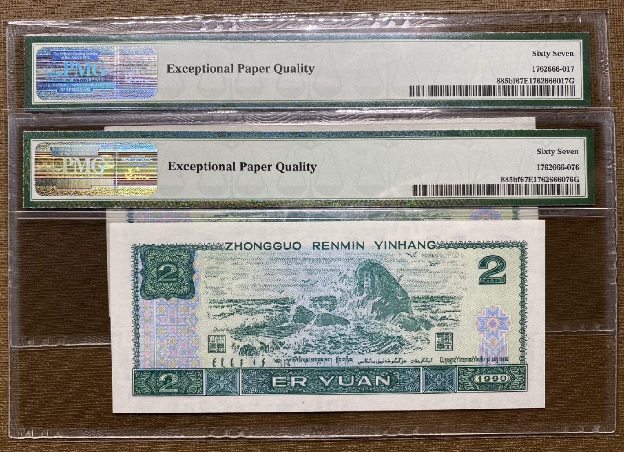 大黄蜂拍卖第20期 902绿幽灵HP93300917，976，67分2张