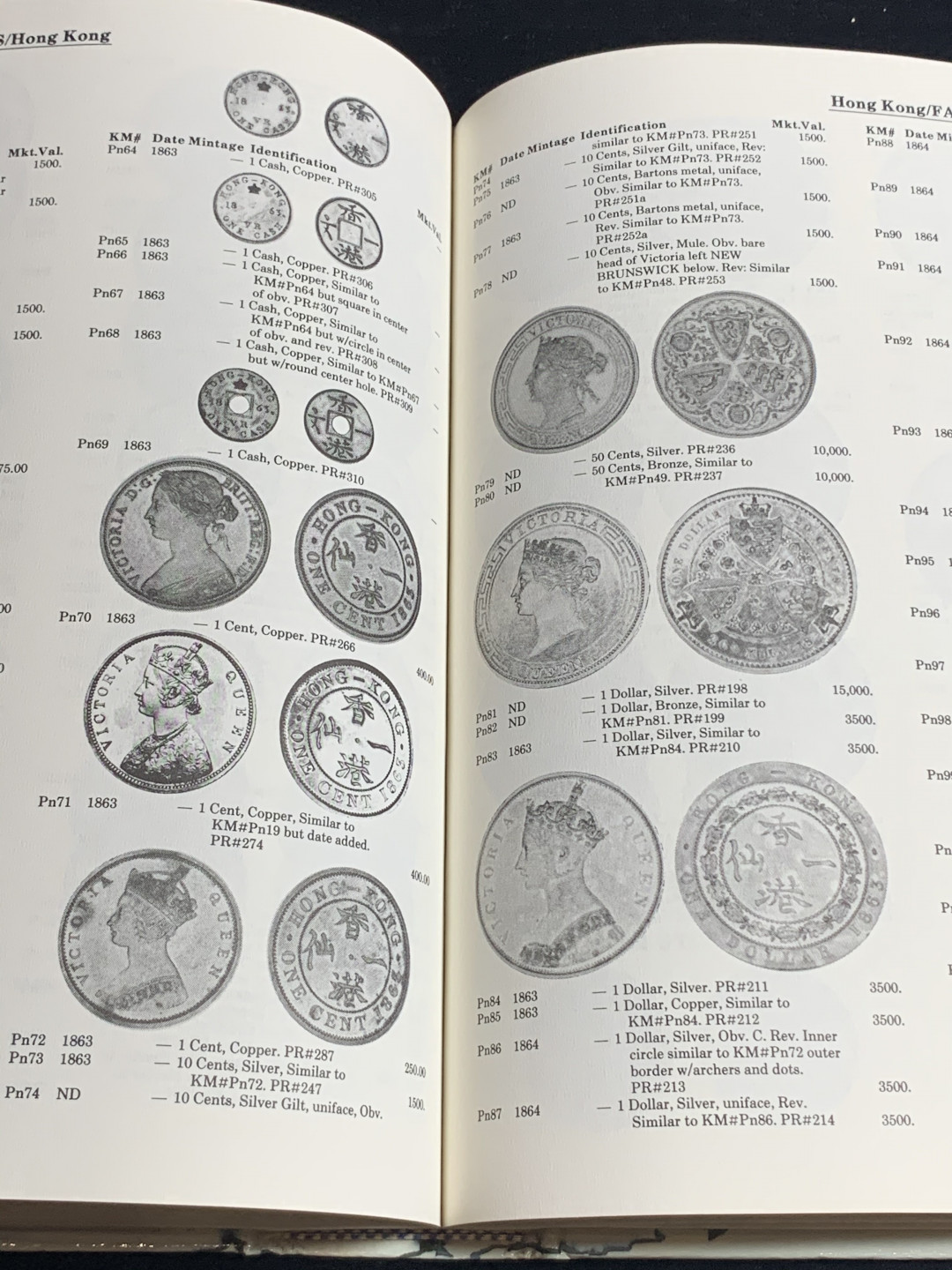 《竞宝斋》钱币微拍-第5场（0佣金包邮）