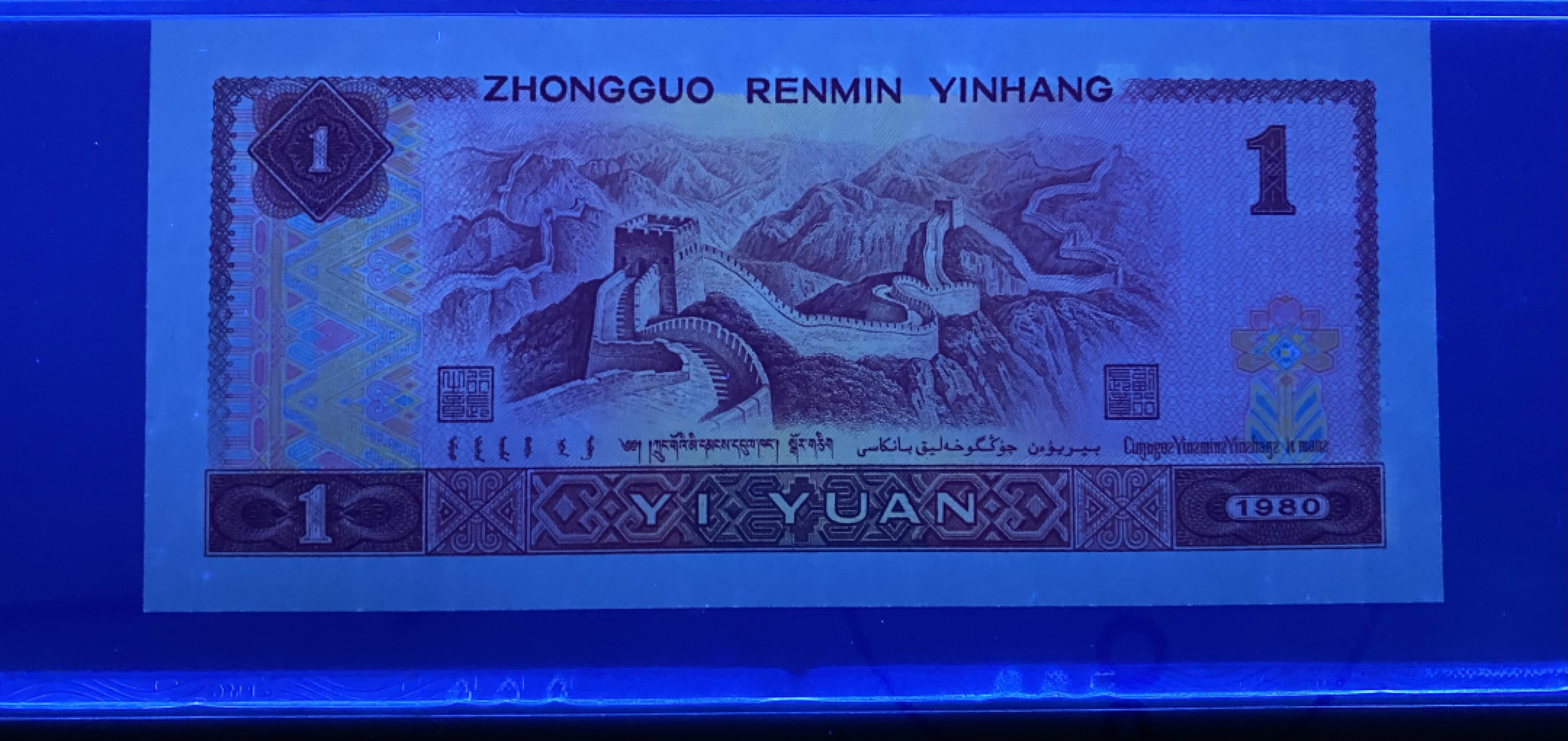 大黄蜂拍卖第20期 801金龙王JT11860683，68分