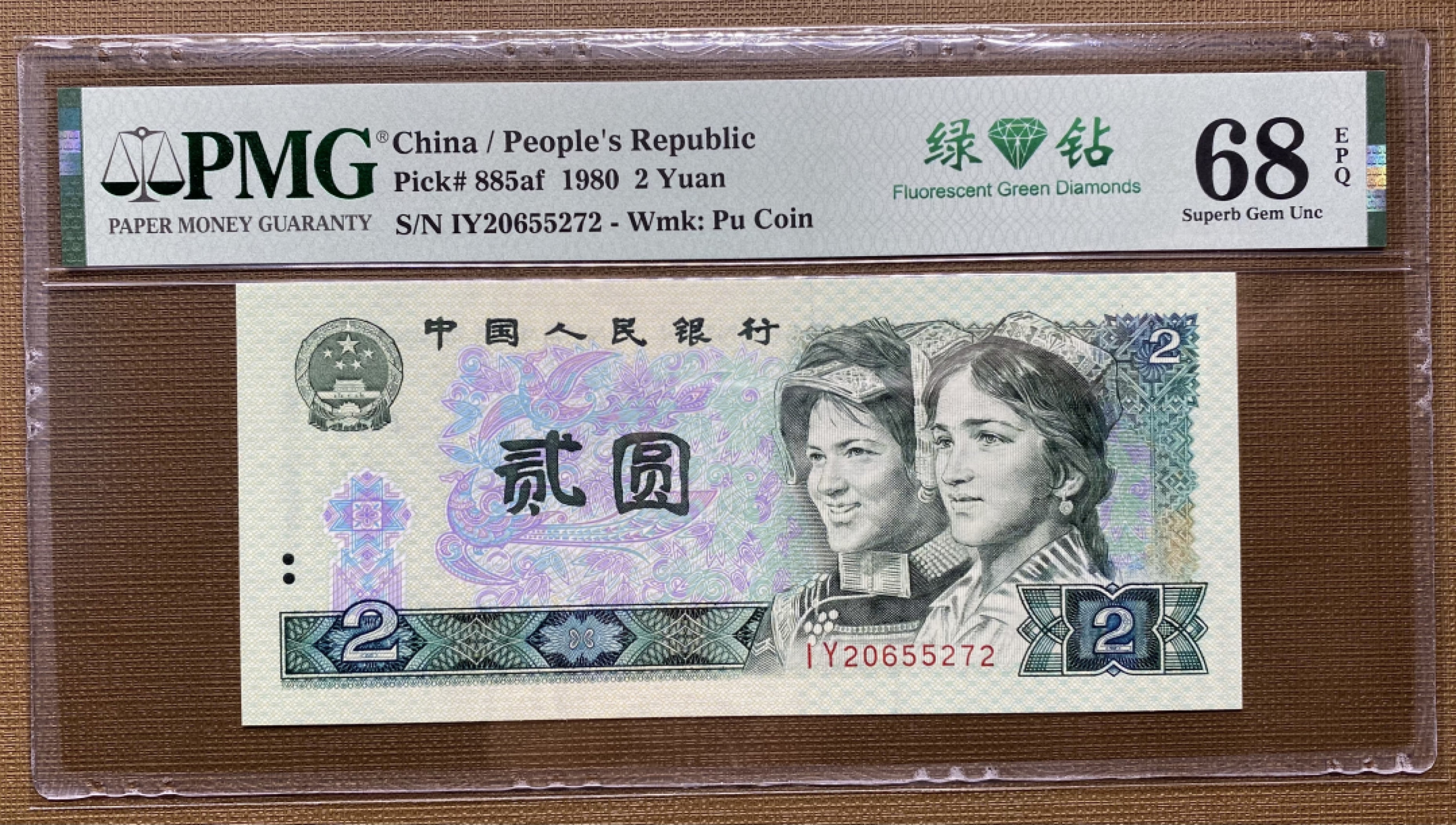 大黄蜂拍卖第20期 802绿钻IY20655272，68分