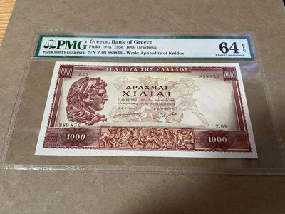 【Blue Auction】世界纸币精拍第124期——印象▪飞天&中秋专场（共95拍） -  希腊 1956年1000德拉科马 PMG64EPQ 亚历山大大帝  