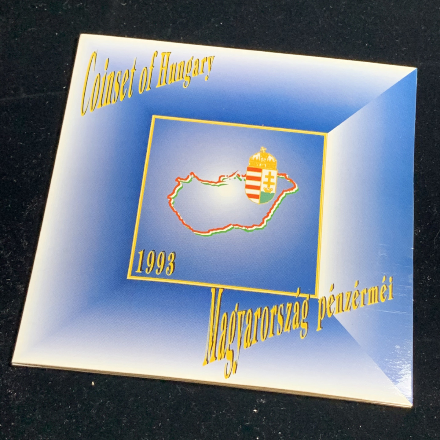 《竞宝斋》钱币微拍-第5场（0佣金包邮） 原装匈牙利 1993年卡装精制PROOF套币11枚 200福林是银币 稀少