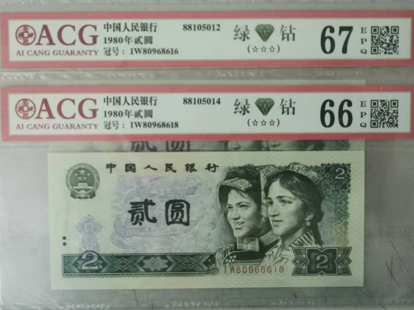 大黄蜂拍卖第20期 802绿钻倒置号爱藏评级2张