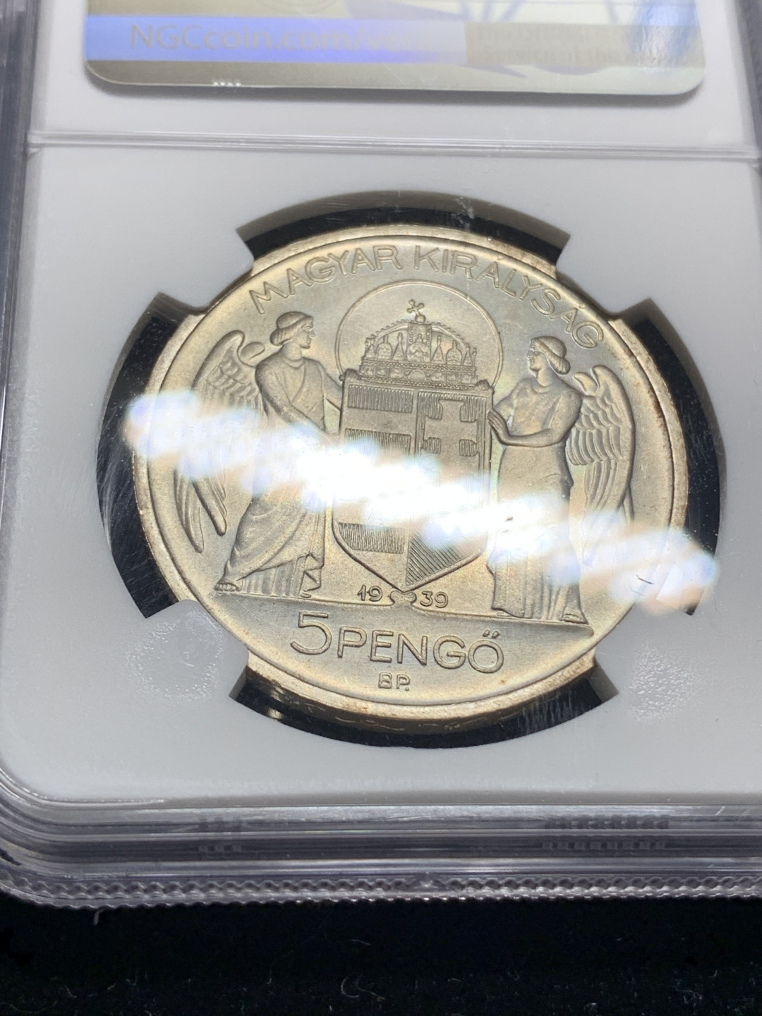 《竞宝斋》钱币微拍-第5场（0佣金包邮） NGC-MS66 匈牙利1939年 摄政王 5潘果 原光 大银币 冠军分