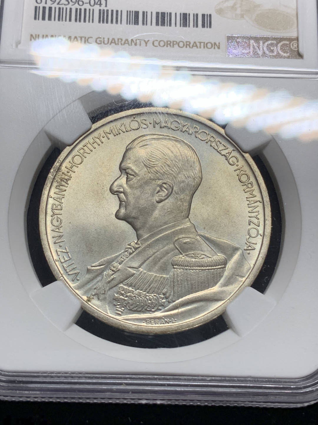 《竞宝斋》钱币微拍-第5场（0佣金包邮） NGC-MS66 匈牙利1939年 摄政王 5潘果 原光 大银币 冠军分