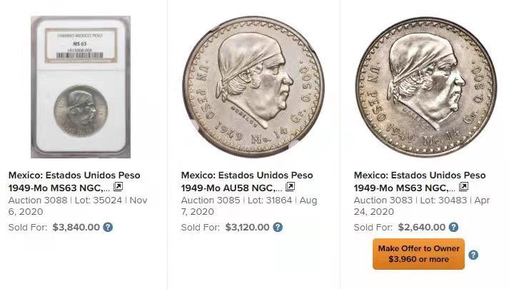 《竞宝斋》钱币微拍-第5场（0佣金包邮） NGC-MS62 墨西哥 1949年 1比索 鹰洋 银币 HA-58-63分的拍卖价格在2640美元到3840美元！稀缺品种，此版中的极其稀少的年份