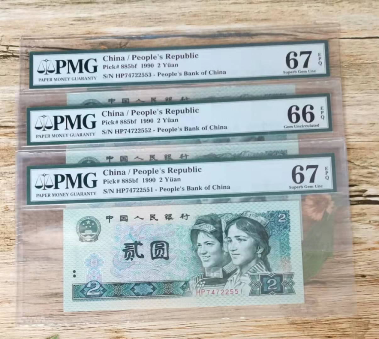 小铜钿钱币收藏第6期荧光之王～绿幽灵拍卖 绿幽灵豹子号标十（555），绝品无斑，美国本土评级