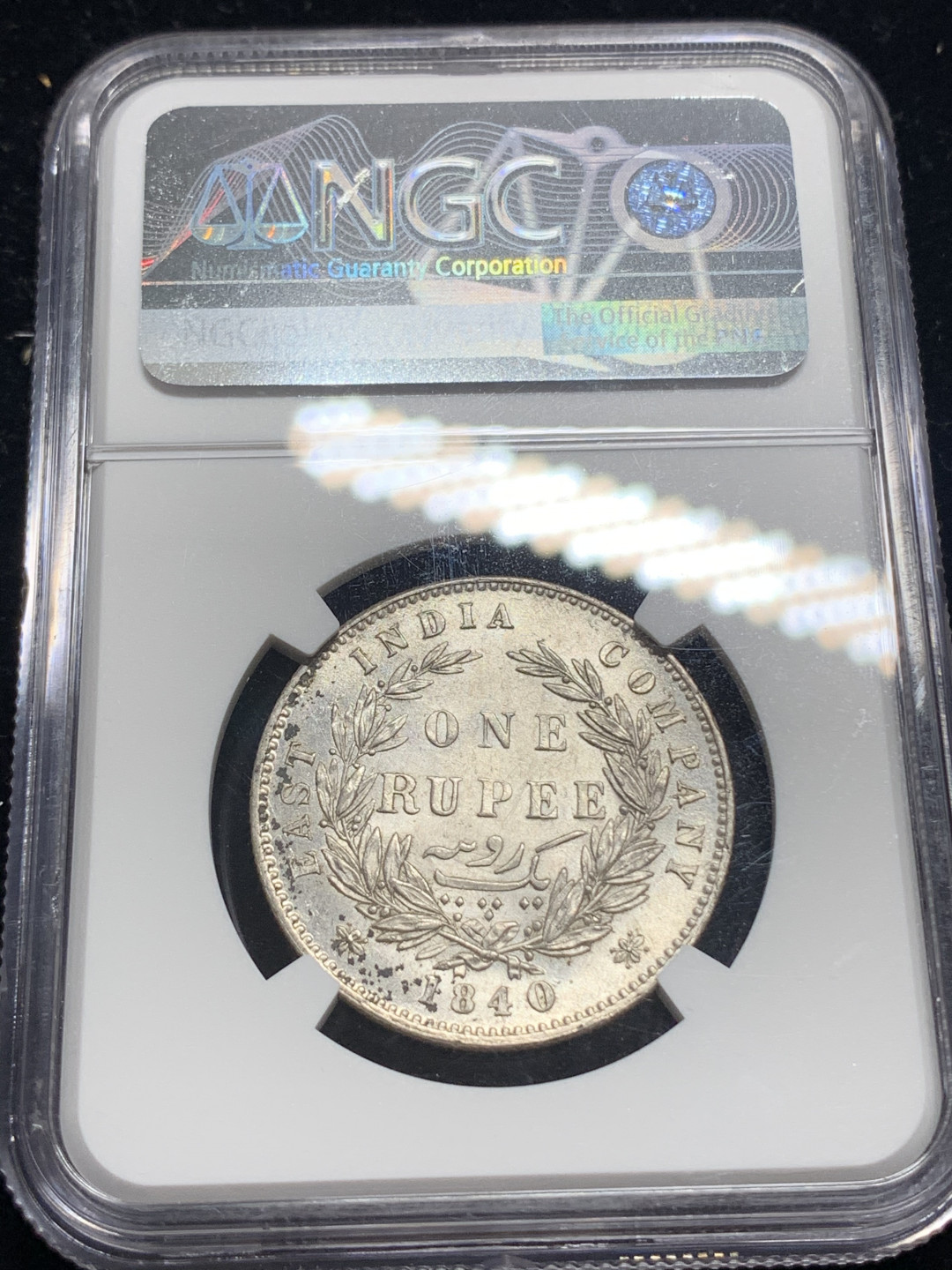 《竞宝斋》钱币微拍-第5场（0佣金包邮） NGC-MS61 印度1840年 维多利亚女王 1卢比 原光好品 银币