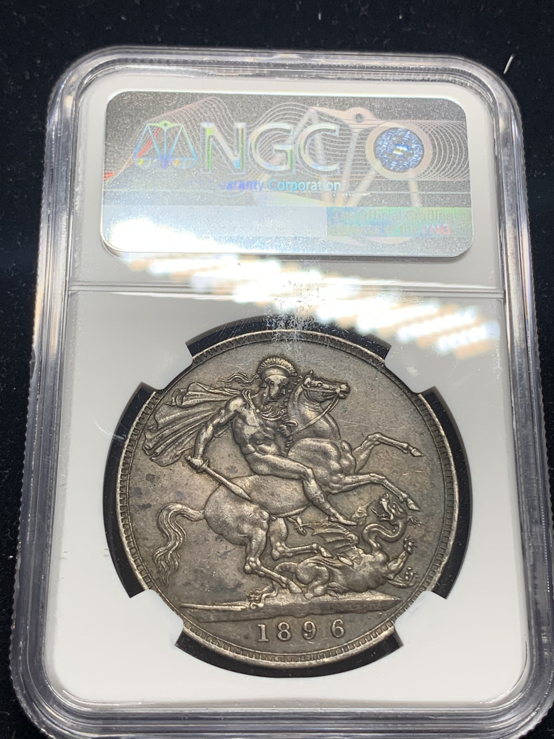 《竞宝斋》钱币微拍-第5场（0佣金包邮） NGC-AU55 英国1896年 维多利亚女王 披纱马剑 克朗 黑包浆 银币