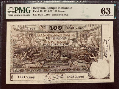 【Blue Auction】世界纸币精拍第124期——印象▪飞天&中秋专场（共95拍） - 【唯一亚军分 百年风云】比利时 1914-1920年100法郎 PMG63 大票幅精美 飞天 狮子 稀少
